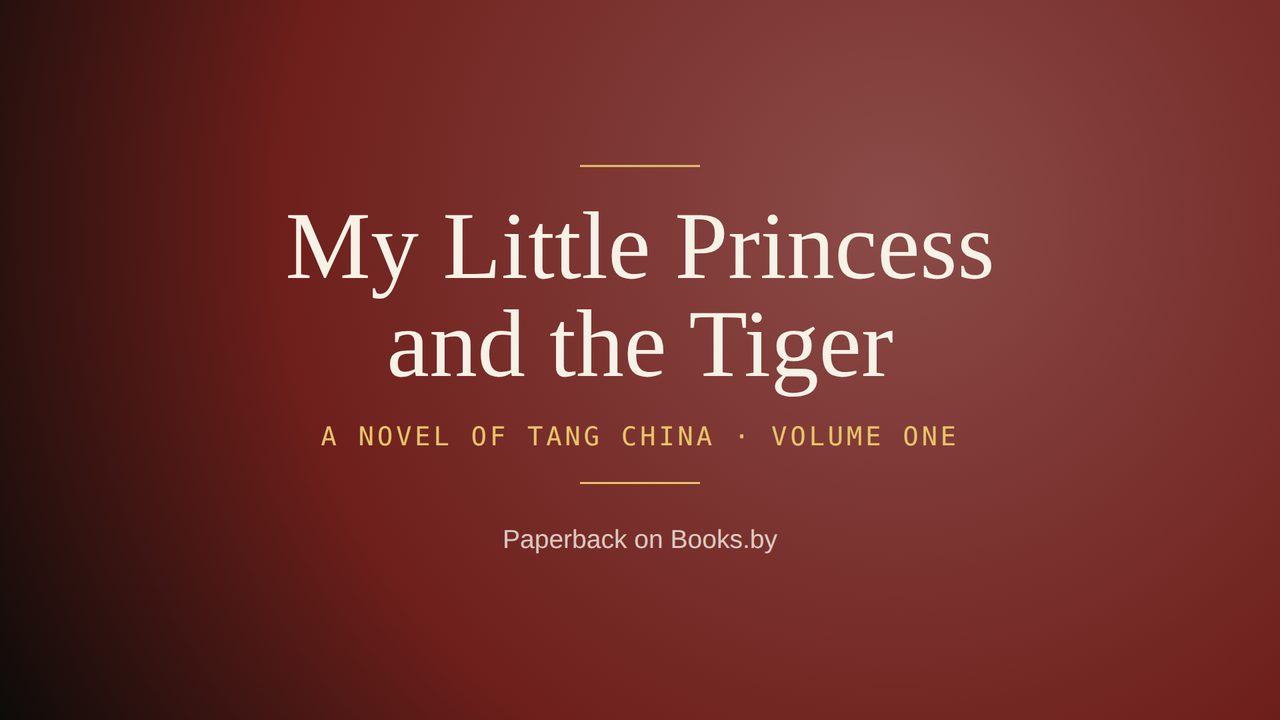 My Little Princess and the Tiger, Volume One